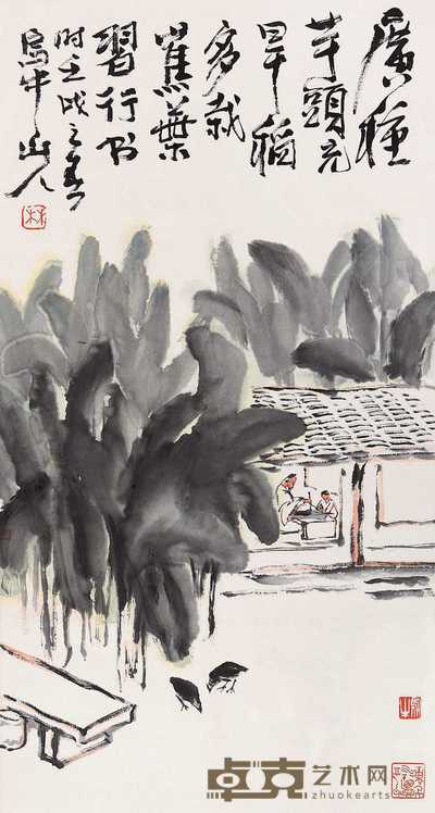 林曦明 1982年作 怀素书蕉图 立轴 89×48cm